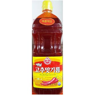 제이큐 간편한 식재료 고추맛기름(오뚜기 맛있는 1.5L)