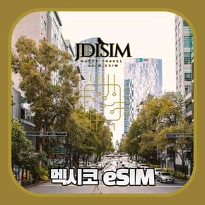 멕시코 이심 AT&T, UNEFON, TELCEL 데이터 eSIM, USIM QR 자동발송
