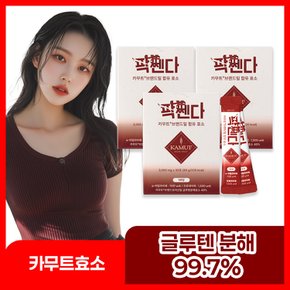 카무트 브랜드밀 함유 효소 3000mg x 30포 3박스(3개월분)