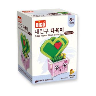 제우스 디고블럭 내친구 다육이 하트호야 블럭[31875588]