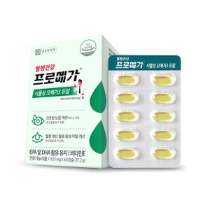 종근당건강 프로메가 식물성오메가3 듀얼 620mg x 60 오매가 스포츠 오메가 쓰리 영양제