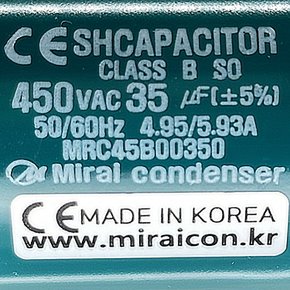 450V 450VAC 35uF 국산 미래 콘덴서 CE 특허 전동기 모터 기동 런닝 캐패시터 알루미늄캔타입