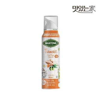  만토바 키즈 강황 엑스트라버진 올리브오일 스프레이 100ml