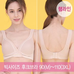 후크형 에어쿠션 햄라인 수유브라 5size 빅사이즈 수유브라 2XL 3XL_P314716174