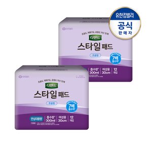 여성 스타일패드 초슬림 안심대용량12Px2팩