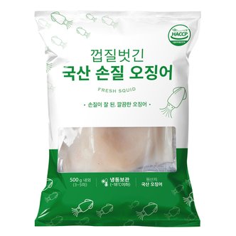 청해명가 [냉동][국산] 손질 오징어 (500g 내외. 3~5미, 껍질제거)