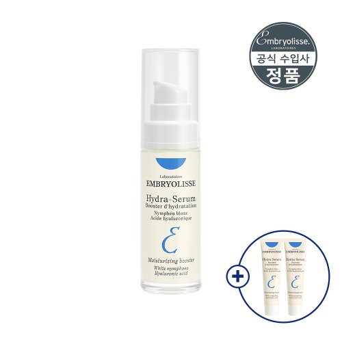 하이드라 물길 세럼 30ml