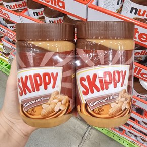 트레이더스 스키피 초콜릿 피넛버터 쨈 530g x 2 / 땅콩버터 땅콩쨈