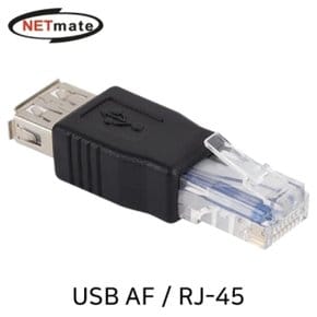 강원전자 넷메이트 NM-UG201N USB AF/RJ-45 젠더 (WB817E6)