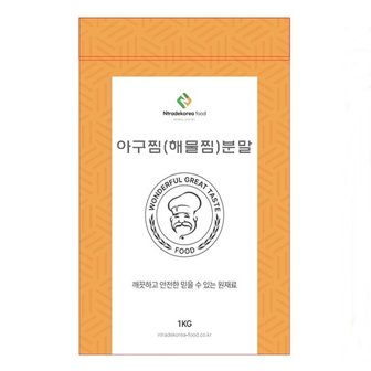  아구찜 해물찜용분말 1kg