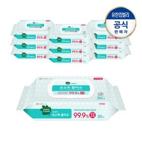 손소독물티슈 캡30매X10팩