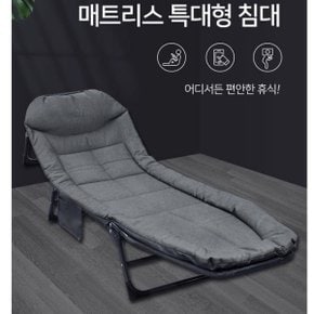 캠핑 야전 침대의자야외 간이침대 야전 사무실휴식 보조