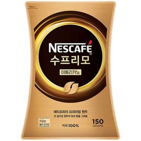 네스카페 수프리모 아메리카노 150g x 3개입