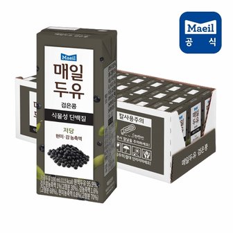 매일우유 매일두유 검은콩 식물성단백질 190ml 24팩/두유/음료/음료수