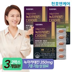 데일리코어 녹차카테킨 다이어트 60정 3박스