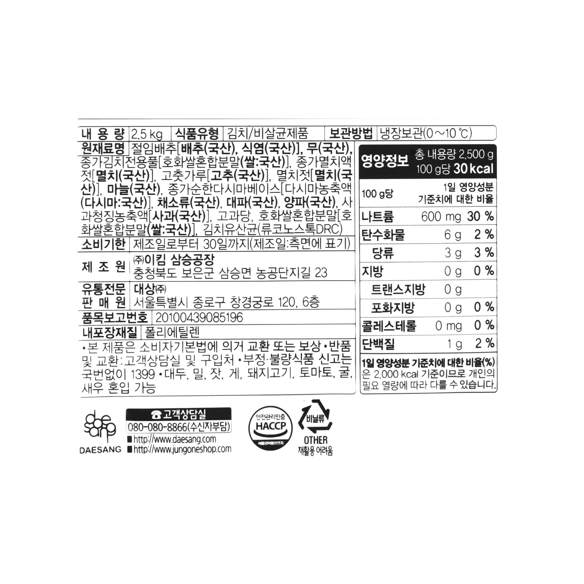품질표시이미지1