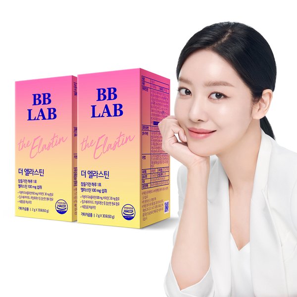 비비랩 더엘라스틴 2박스(2개월)