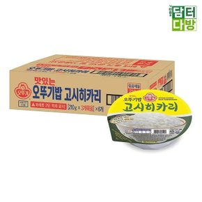 오뚜기 맛있는 오뚜기밥 고시히카리 210g x 18개 (WE3E15E)