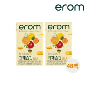  [9/12 오전 11시까지 주문시, 명절 전 출고]이롬 황성주 박사의 과채습관 옐로우 140ml x 48팩