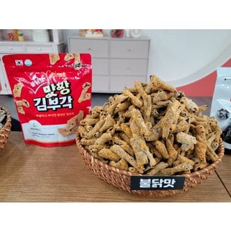 팜앤맛짱 바삭바삭 맛있는 김부각  50g 5팩/아이간식/어른 술안주/홈쇼핑히트상품
