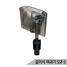 EIKO 걸이식 여과기 SSF-S 저소음 어항 수족관여과기