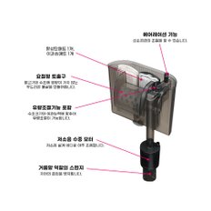 EIKO 걸이식 여과기 SSF-S 저소음 어항 수족관여과기