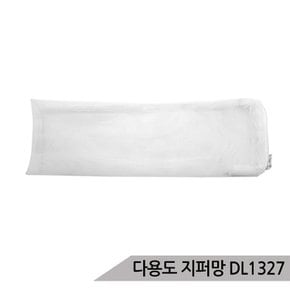 다용도 지퍼망/바닥재 여과재망 어항여과 DL1327