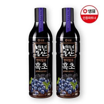 샘표 백년동안 흑초 블랙블루베리 900ml x2병[31760396]