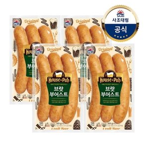 [대림냉장] 부어스트 300g x4개 브랏/치폴레/바이스