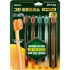  메디안 그린프로폴리스 잇몸 칫솔 4+1입