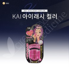 [그린에버] 일본 카이 뷰러 아이래쉬 속눈썹 일반형 KQ-0974