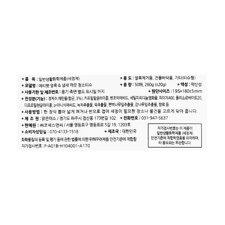 품질표시이미지1