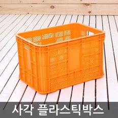 포장이사 대용량 사각 소쿠리 상자