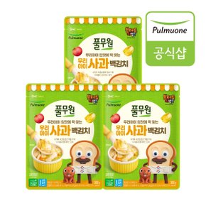 사과 백김치 (300g)X3개