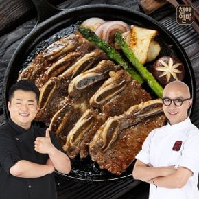 홍석천 이원일 LA갈비 400g 8팩 소갈비