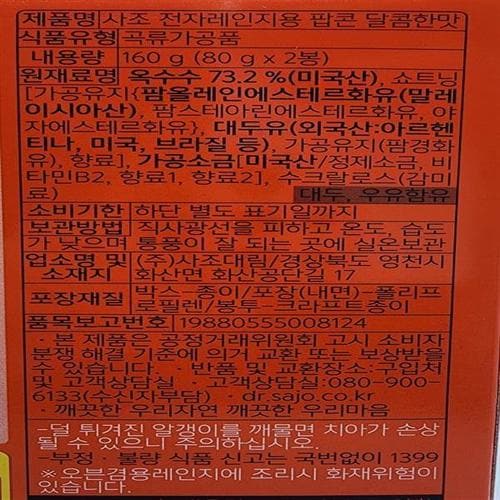 상품이미지2