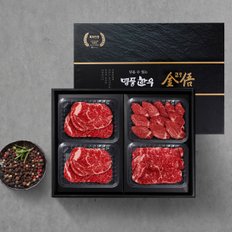 (냉장/암소)명품한우금오 1등급 한우선물세트 1kg(등심500g+안심250g+채끝250g)