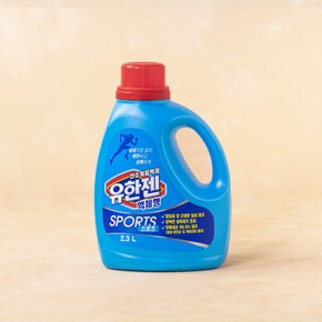 유한젠 스포츠 표백제 2.3L