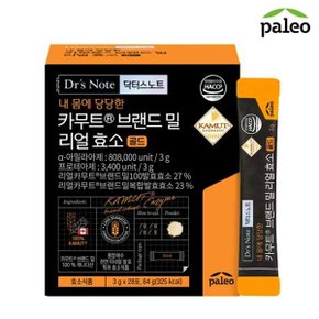 닥터스노트 카무트 브랜드밀 리얼 효소 골드 (3g x 28포) x 1...