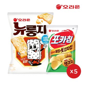 오리온 [국내산 쌀/감자]오리온 뉴룽지(124g) 5개+포카칩어니언(66g)5개