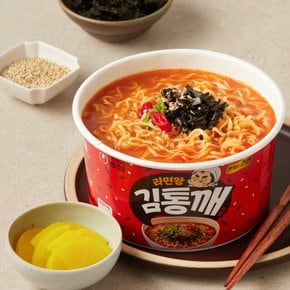 농심 라면왕김통깨사발79g