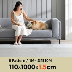 15T PVC 층간소음방지 롤매트 폭 110cm x 10m