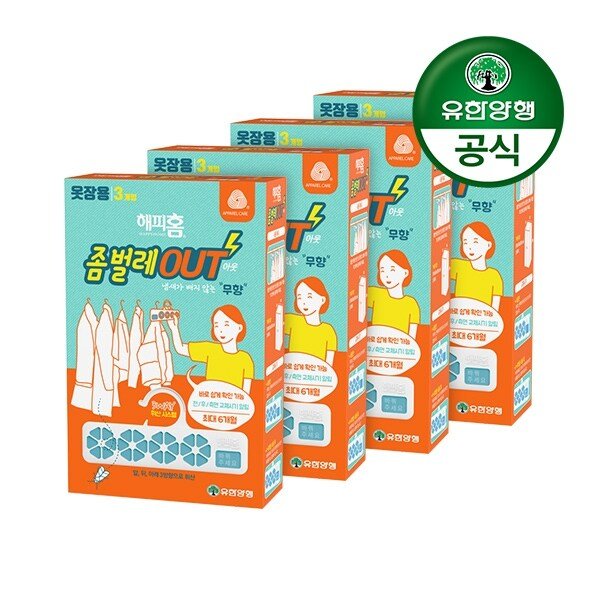 [유한양행]해피홈 좀벌레아웃 옷장3P+3P 2개(12)