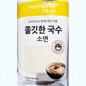 쫄깃한 국수 소면 3kg 맛있는 잔치 누들 업소 식당용