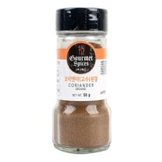 이팬트리 고메스파이스 코리엔더분말(고수) 50g