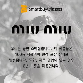 MU01UV 06X1O1 여성용 안경 (무료배송 100%정품보장)