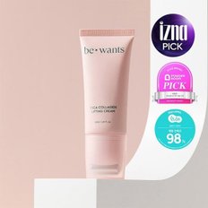 [이즈나 pick!] 비원츠 시카콜라겐 리프팅 크림 50ml