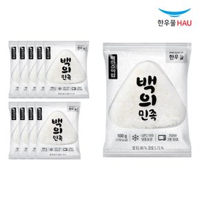 백미 주먹밥 100g x 10개