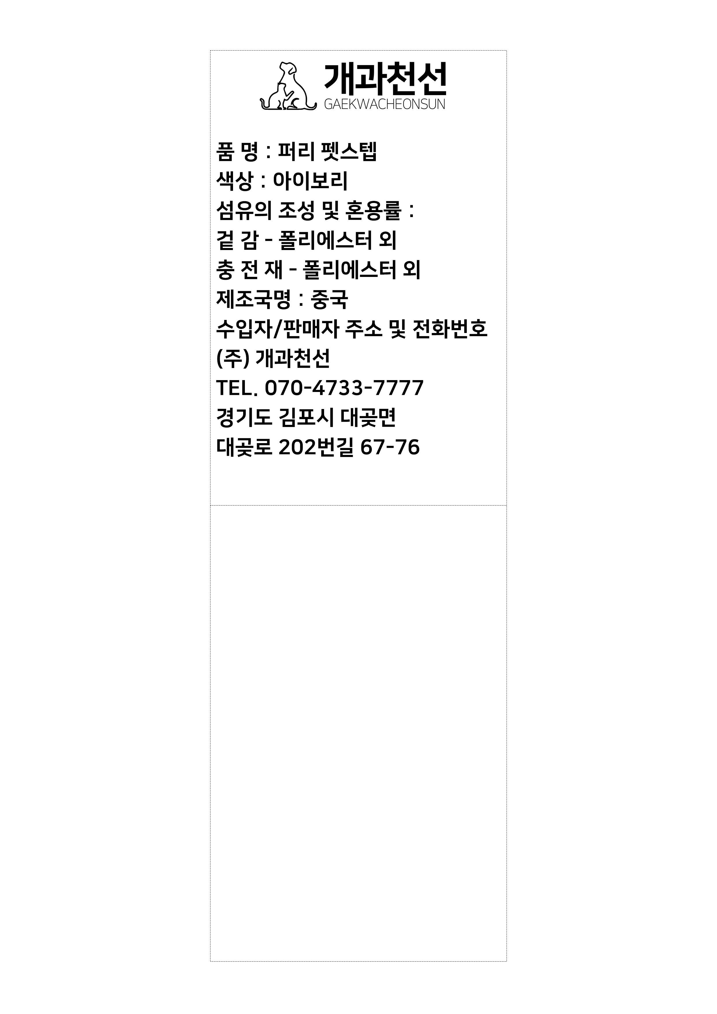 품질표시이미지1