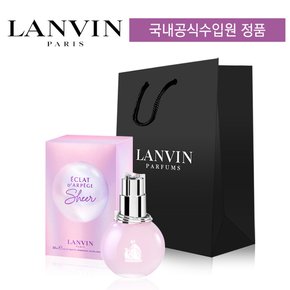 에끌라 쉬어 EDT 30ml +[랑방] 쇼핑백